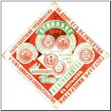 charkowdanilo (6).jpg